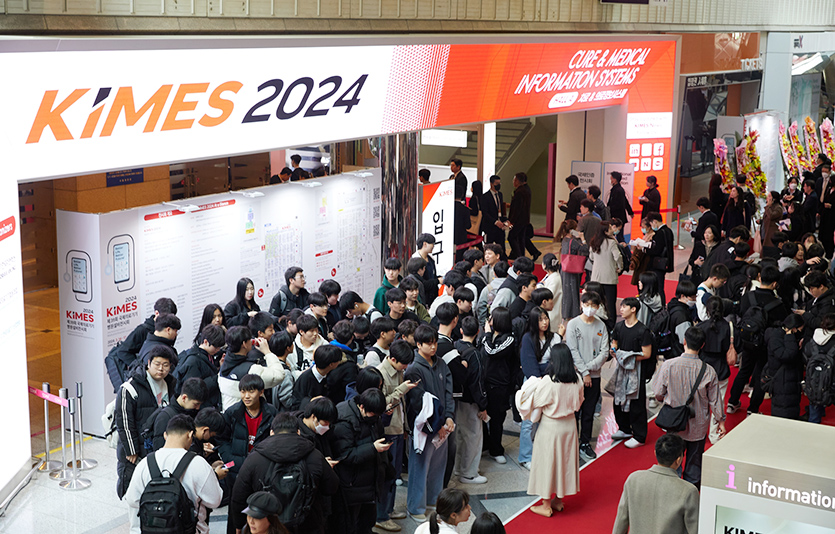 ‘키메스 2024’ 현장. 사진=한국이앤이엑스