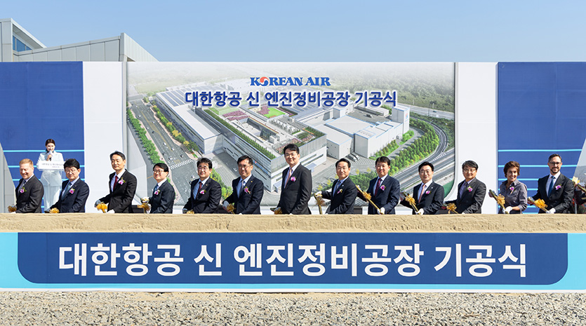 (왼쪽 네 번째부터) 민길수 중부지방고용노동청장, 배준영 국민의힘 의원, 맹성규 더불어민주당 의원, 조원태 한진그룹 회장, 유정복 인천광역시장, 이윤상 국토교통부 항공정책실장, 윤원석 인천경제자유구역청장 및 관계자들이 시삽 세리머니를 하고 있다. 사진=대한항공