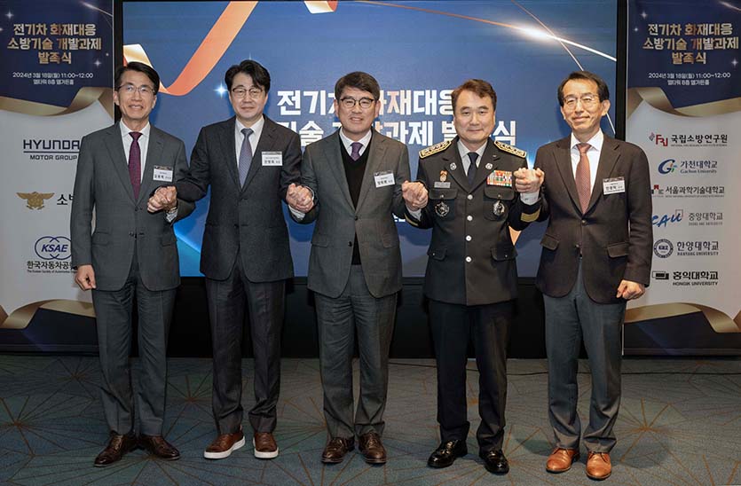 현대차·기아는 18일 ‘전기차 화재대응 소방기술 공동개발 협약’을 체결했다. 사진=현대자동차그룹