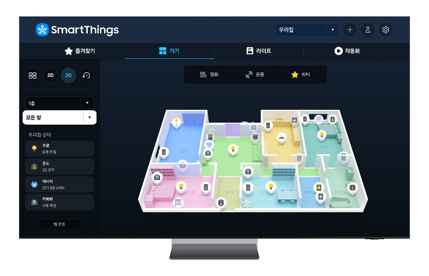 주거 공간의 3D 평면도를 보면서 공간별 기기를 관리하는 ‘맵뷰’를 'Neo QLED 8K TV'에서 이용하는 화면. 사진=삼성전자