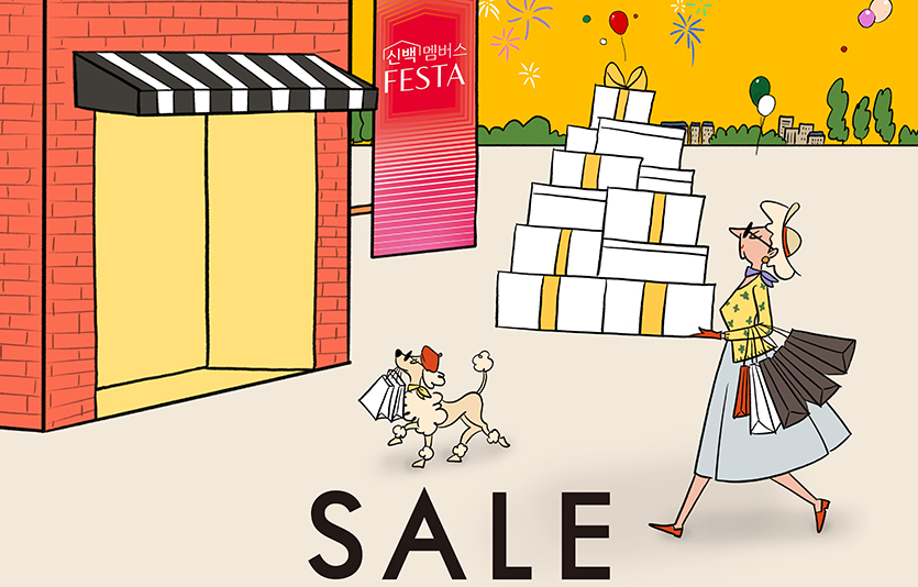 이미지=신세계백화점