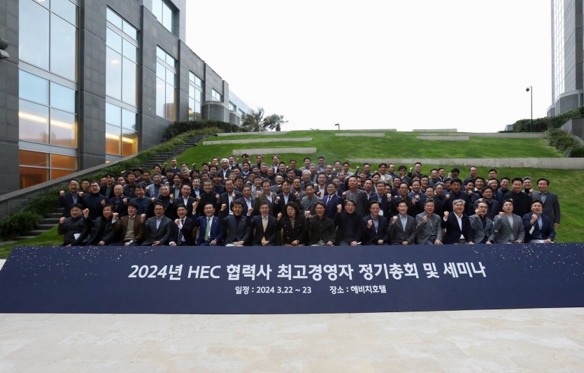 2024 HEC 협력사 최고경영자 정기총회 및 세미나 기념촬영 현장. 사진=현대엔지니어링