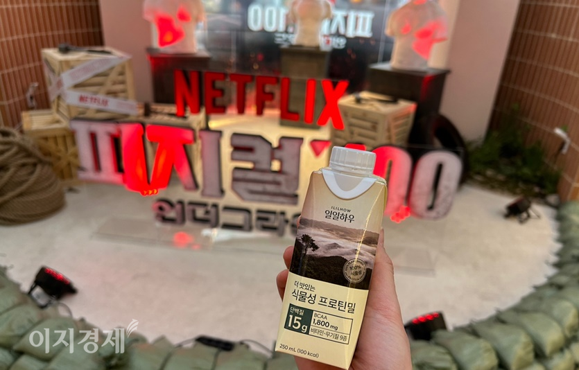 도어투성수 인스타그램을 팔로우하면 프로틴 음료를 무료로 받을 수 있다. 사진=김선주 기자