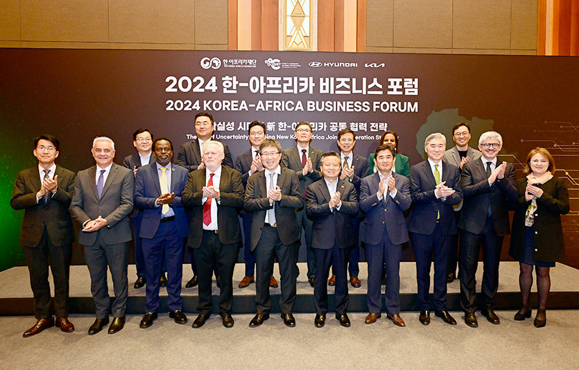 현대차그룹은 25일 ‘2024 한·아프리카 비즈니스 포럼’을 개최했다. 사진=현대차그룹