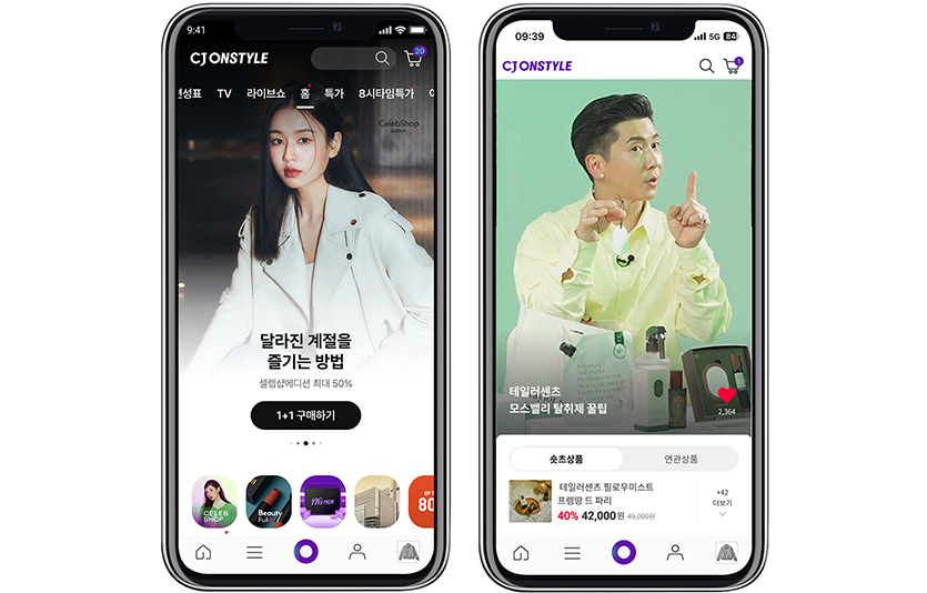 내달 15일 적용 예정인 CJ온스타일 모바일 앱 개편 화면. 이미지=CJ온스타일