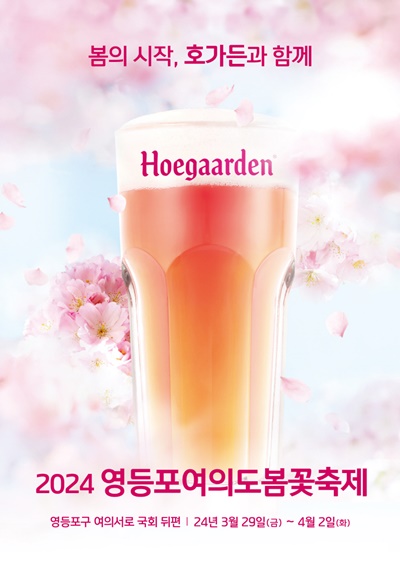 사진=오비맥주