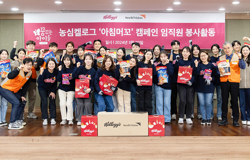 사진=농심켈로그