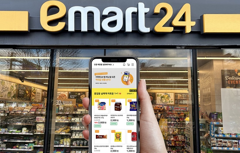 이마트24 모바일앱 리뉴얼 오픈. 사진=이마트24
