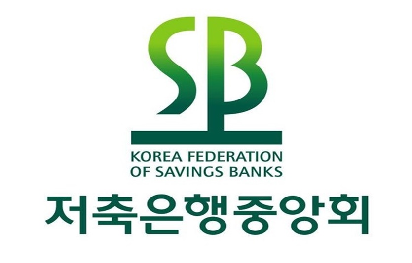 사진=저축은행중앙회 CI