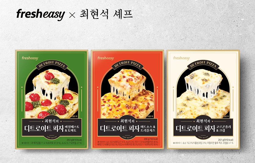 프레시지가 ‘최현석의 디트로이트 피자’ 3종 출시했다. 사진=프레시지