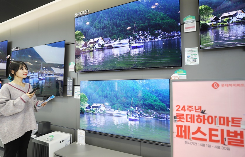 롯데하이마트가 4월 한 달간 ‘창립 24주년 페스티벌’을 진행하며, 봄 인기 가전부터 클리닝 서비스까지 다양한 상품과 서비스를 연중 최대 혜택으로 선보인다. 사진=롯데하이마트