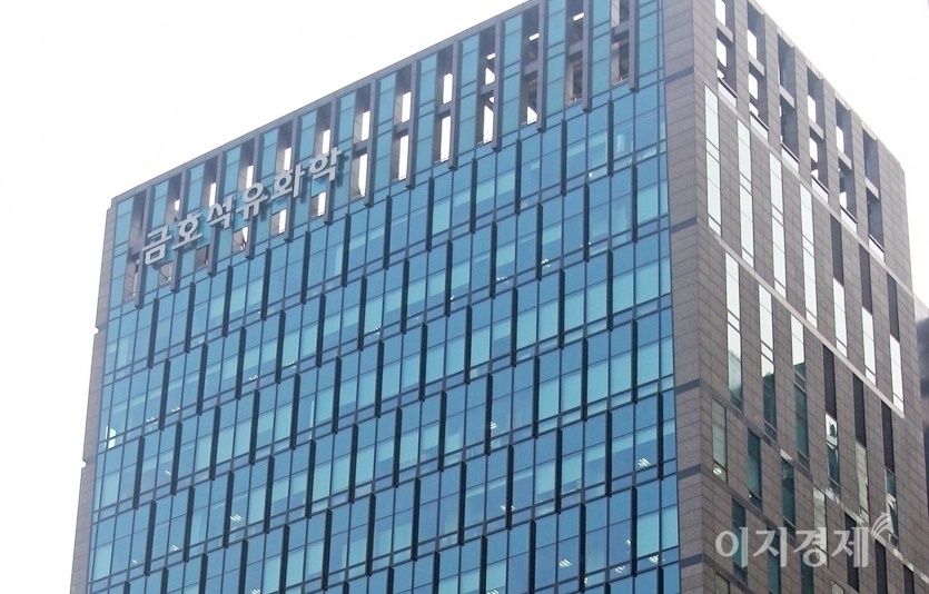 금호석유화학. 사진=이지경제