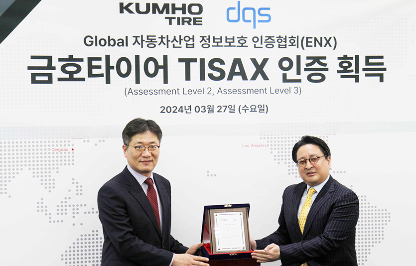금호타이어가 정보보안 인증인 ‘티삭스(TISAX)’를 획득했다. (왼쪽부터) 임완주 금호타이어 경영기획본부 전무와 TISAX 평가기관 DQS코리아 지신명 대표. 사진=금호타이어