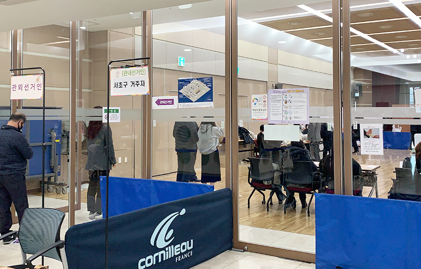 2022년 대선, 지방선거 서울 방배4동 사전투표소. 사진=김성미 기자