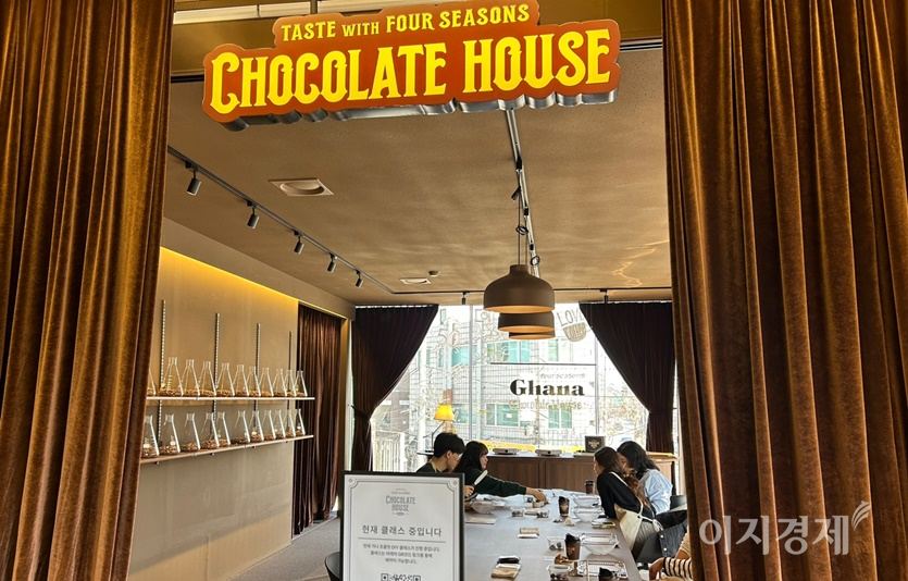 가나 초콜릿 하우스 2층에 마련된 클래스 공간이다. 사진=김선주 기자