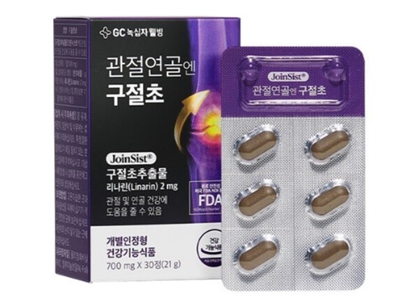 관절연골엔구절초. 사진=GC녹십자웰빙