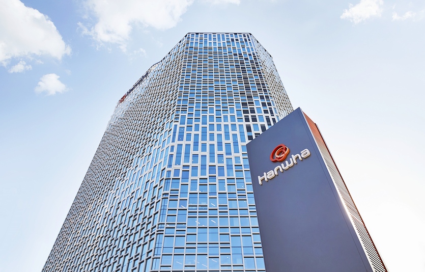 한화건설이 210개 협력사와 비대면으로 올해 공정거래 협약을 최근 체결했다. 한화그룹 서울 중구 사옥. 사진=한화건설