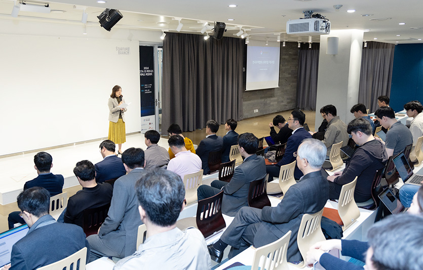 무협 ‘KITA 오픈이노베이션 파트너스 리버스피칭 데이’ 현장. 사진=한국무역협회