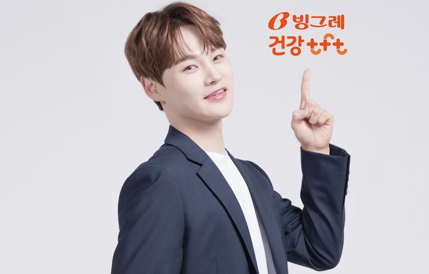 빙그레 건강 tft,  모델 가수 박서진 발탁. 사진=빙그레