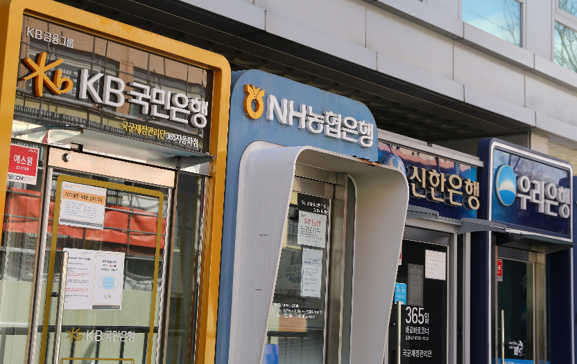 서울 시내에 은행 ATM 기계가 나란히 설치된 모습. 사진=뉴시스