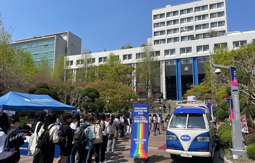 지난 9일 숙명여대에서 열린 박카스 캠퍼스 어택에 참여하기 위해 숙명여대 학생들이 줄을 서고 있다. 사진=동아제약