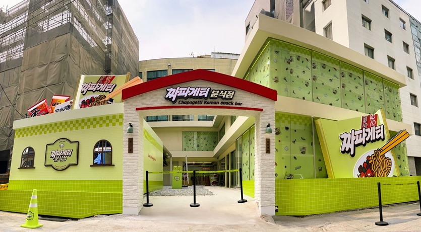 농심 짜파게티 분식점 팝업스토어 외부 이미지. 사진=농심