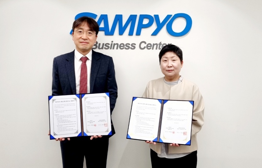 삼표그룹, 배리어프리 영화 상영 지원 업무협약. 사진=삼표그룹