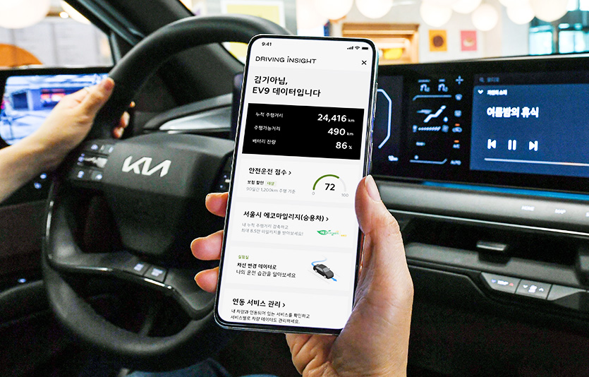 드라이빙 인사이트 메뉴에서 서울시 에코마일리지 연동을 확인하는 모습. 사진=현대자동차그룹