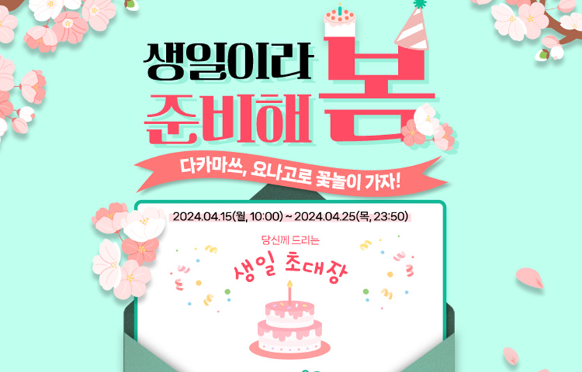 이미지=에어서울