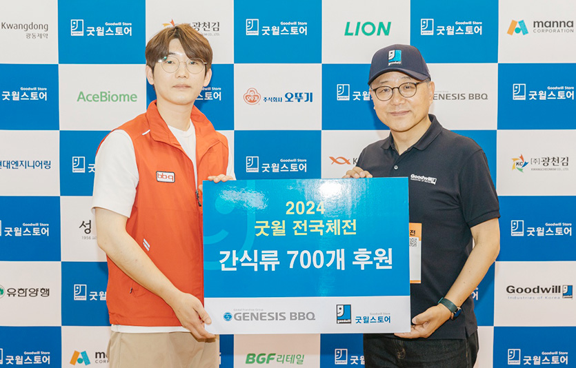 사진=제너시스BBQ