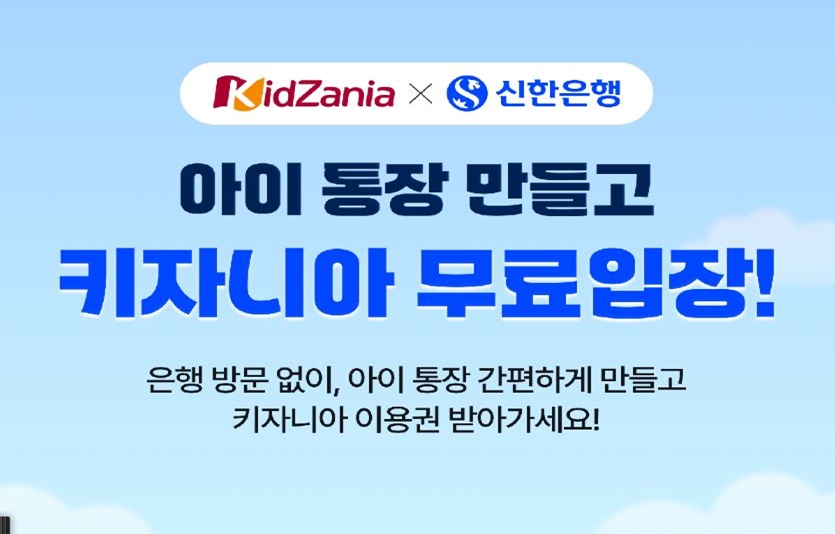 사진=신한은행