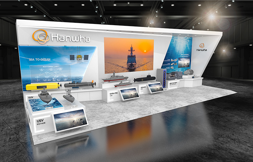 한화 방산 3사 공동 전시관 조감도. 사진=한화오션