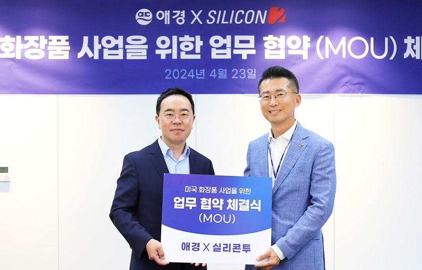 (왼쪽부터) 김상준 애경산업 대표이사와 김성운 실리콘투 대표이사. 사진=애경산업 