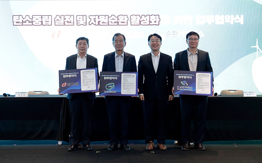 최노환 빙그레 구매담당 상무, 이우균 한국기후·환경네트워크 상임대표, 이영석 환경부 기후변화정책관, 정덕기 E-순환거버넌스 이사장이 기념사진을 촬영하고 있다. 사진=빙그레