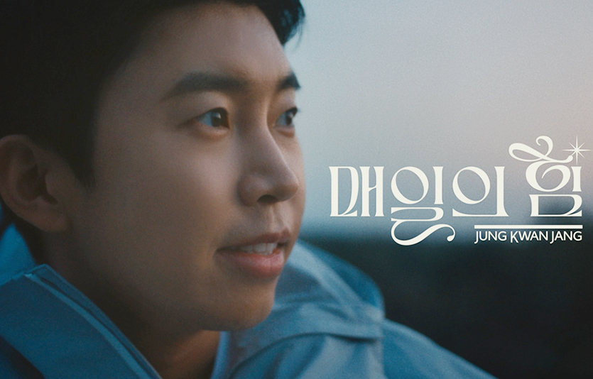 사진=KGC인삼공사