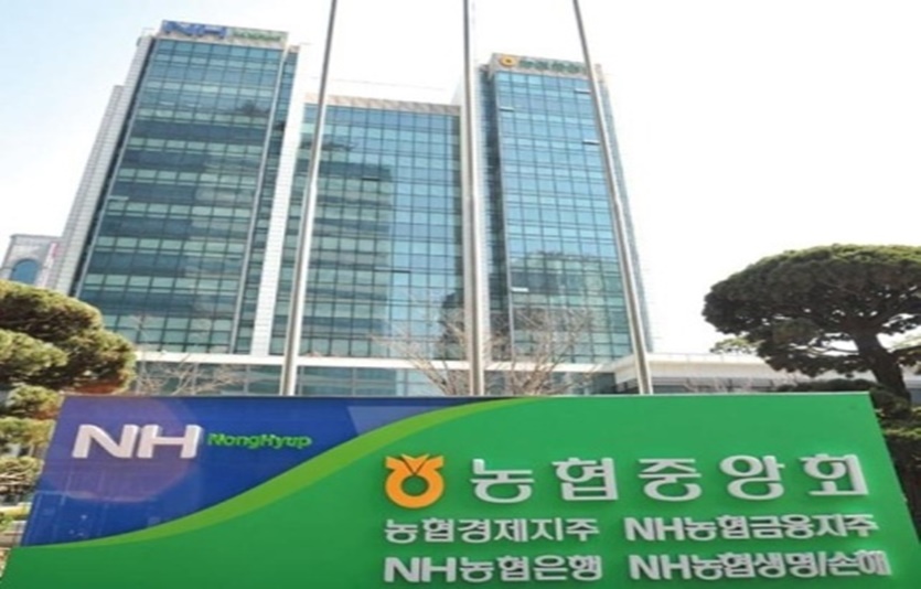사진=NH농협금융