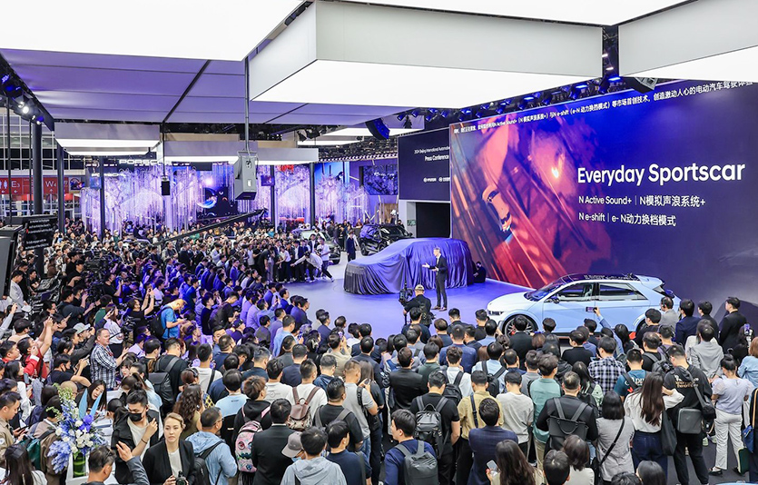 2024 베이징 국제 모터쇼 프레스 컨퍼런스가 진행되고 있는 현대차관 전경. 사진=현대자동차