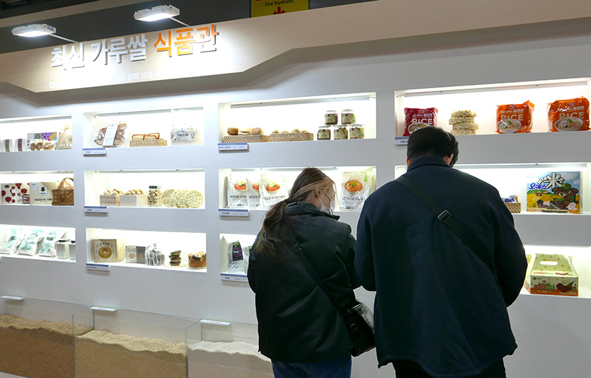‘2023 대한민국식품대전’ 가루쌀 미래기획관. 사진=김성미 기자