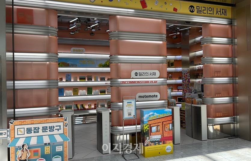 더현대 서울에서