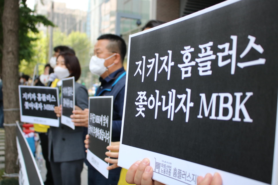 사진은 마트노조 홈플러스지부가 지난 2021년 5월 13일 홈플러스 대주주인 MBK 본사 앞에서 홈플러스 폐점매각 중단과 고용안정 보장을 촉구하며 진행한 집단삭발식 현장. 사진=마트산업노동조합