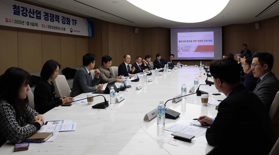 철강산업 경쟁력 강화 TF 발족. 사진=산업통상자원부