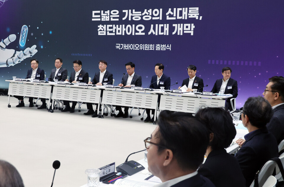 지난달 23일 서울 동대문구 서울바이오허브 글로벌센터에서 열린 국가바이오위원회 출범식. 사진=뉴시스