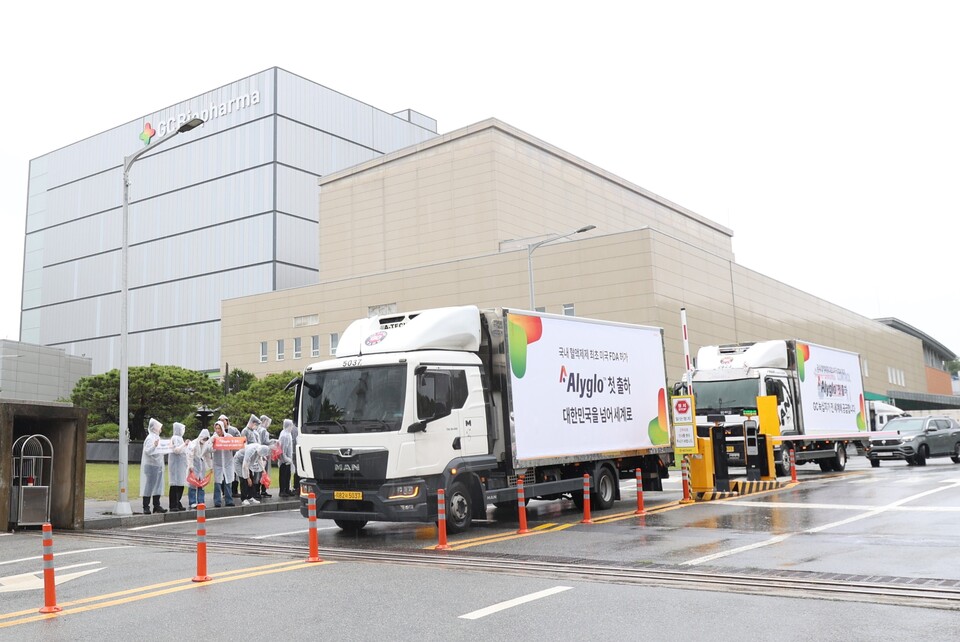 GC녹십자는 10년의 도전 끝에 2023년 미국 FDA로부터 알리글로의 승인을 획득, 국내혈액제제 기업 최초로 북미 시장의 문을 열었다. 사진=GC녹십자