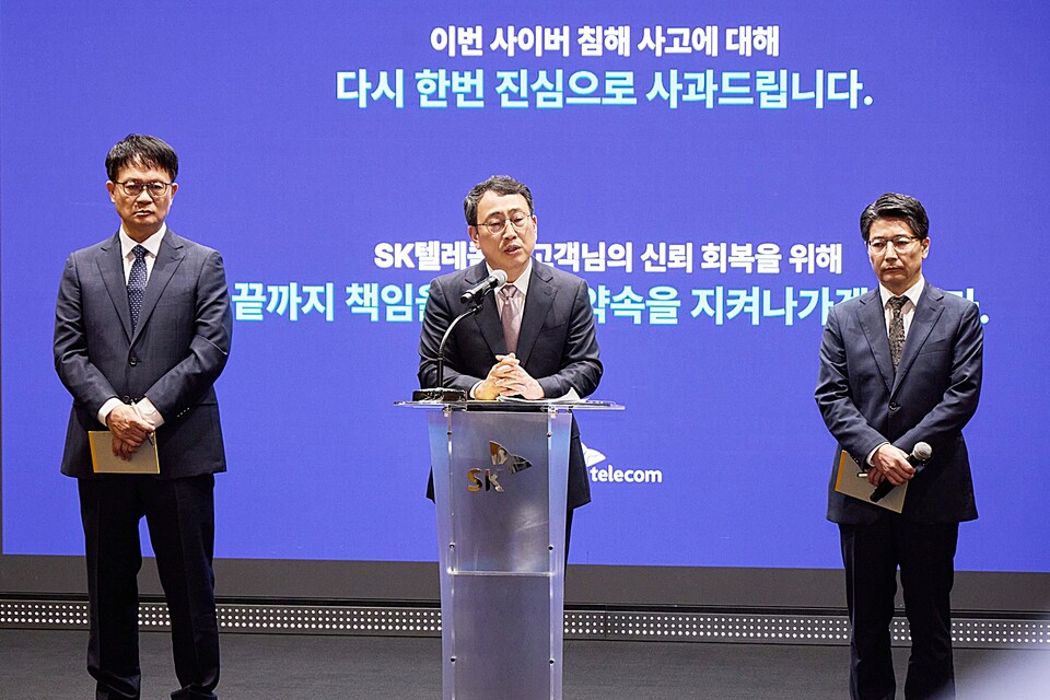 SK텔레콤은 지난 4월 사이버 침해사고에 대한 막중한 책임감과 함께 SKT를 믿고 기다려준 고객에 대한 감사의 마음을 담아 고객 신뢰 회복을 위한 ‘책임과 약속’ 프로그램을 4일 발표했다. 유영상 SKT CEO(사진 가운데)가 ‘책임과 약속’ 프로그램을 설명하는 모습. 사진=SK텔레콤