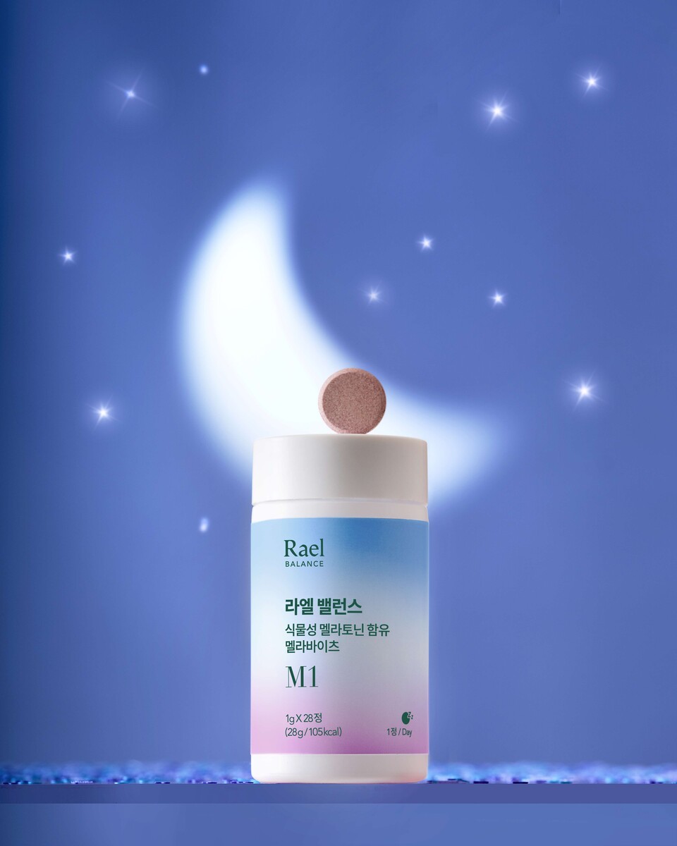 사진=라엘코리아