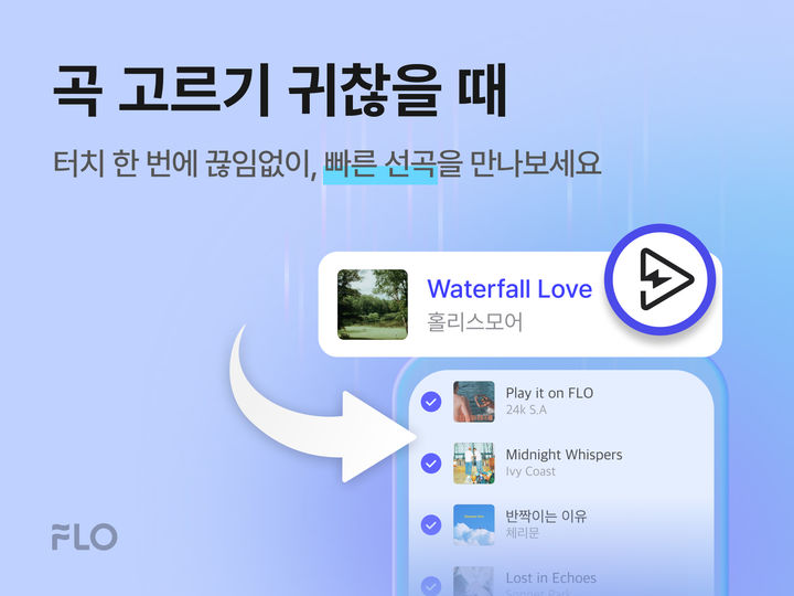 이미지=드림어스컴퍼니