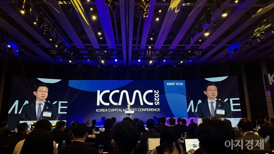 이억원 금융위원회 위원장이 29일 한국거래소가 개최한 KCMC 2025에서 발표를 진행하고 있다. 사진=이지경제