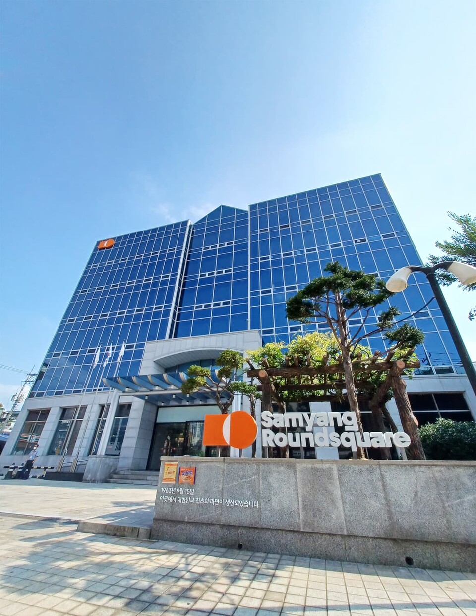 삼양식품 전경. 사진=삼양식품