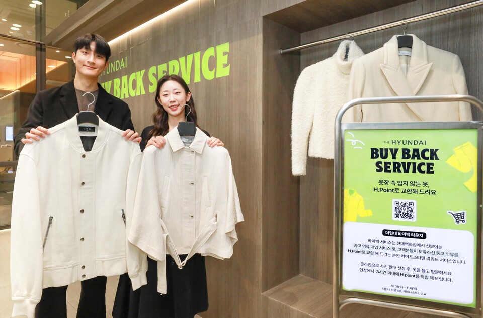 사진=현대백화점그룹