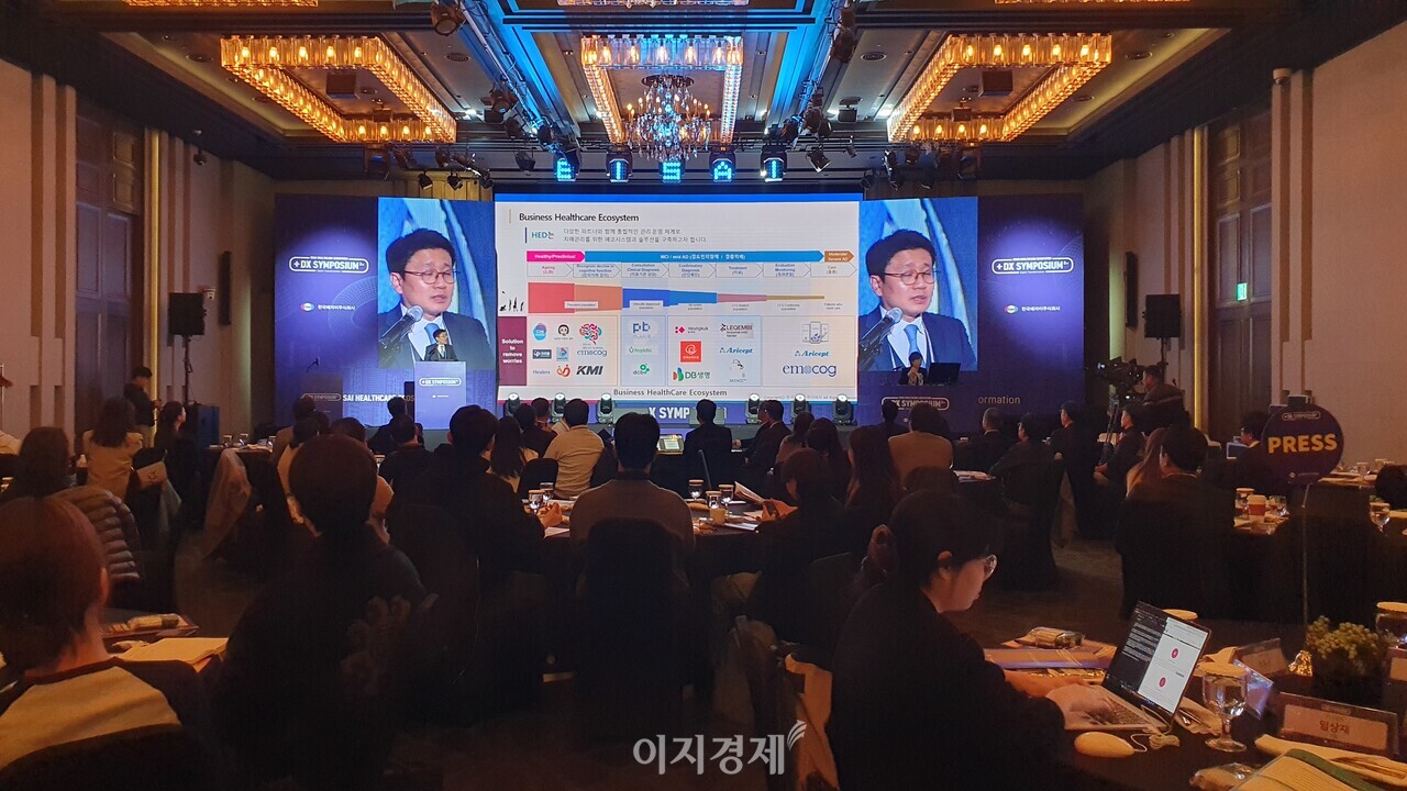 한국에자이가 서울 서초구 양재 엘타워에서 ‘제2회 헬스케어 에코시스템 +DX 심포지엄’을 개최했다. 사진=한국에자이